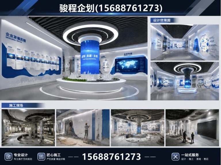 济南展厅设计施工展示图